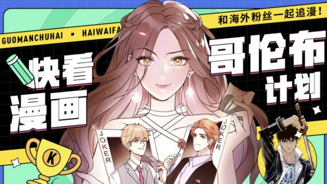 长安传奇